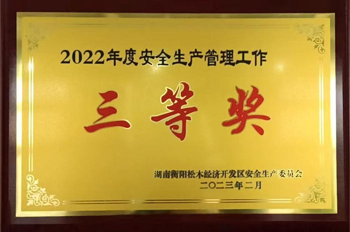 衡陽(yáng)金新萊孚新材料有限公司,電子級(jí)氧化鈮,氟鉭酸鉀,氧化鈮,氧化鉭